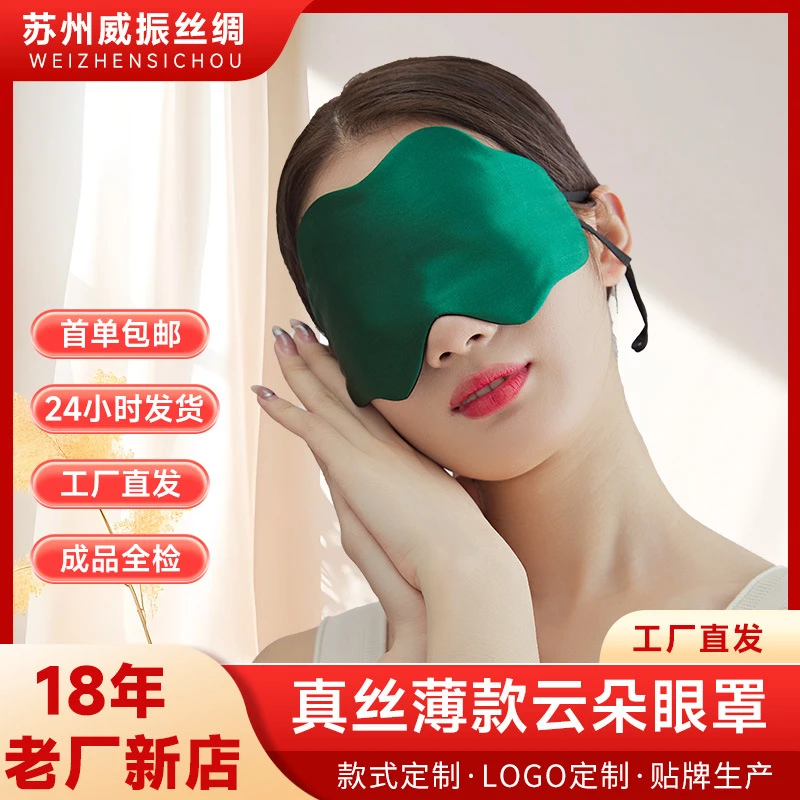 丝质的材质更贴肤，滑滑的凉感不闷热，办公居家都好用