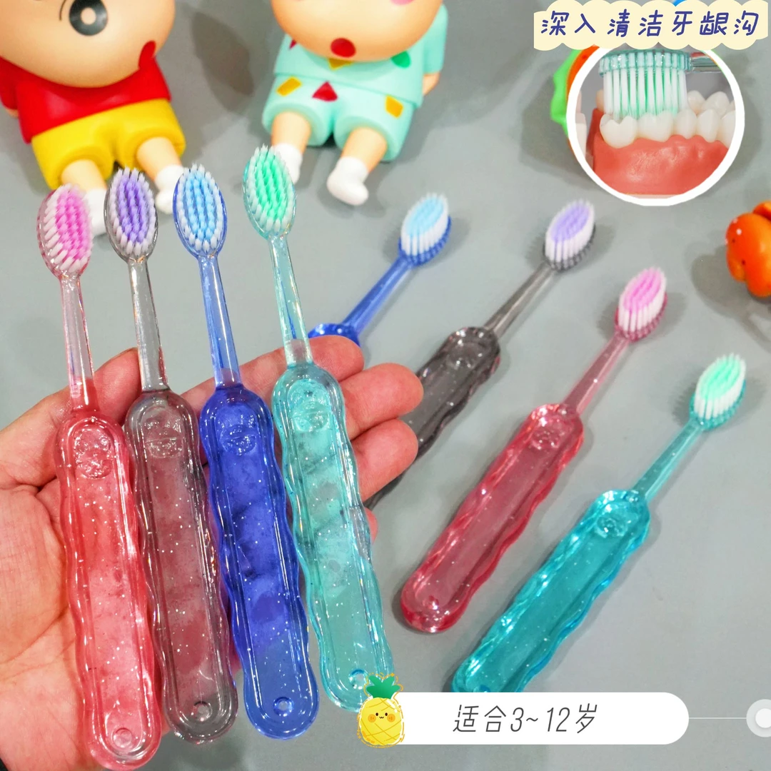 新款儿童透明手柄山型凸面牙刷3-12岁洁齿护龈水晶刷牙深层清洁