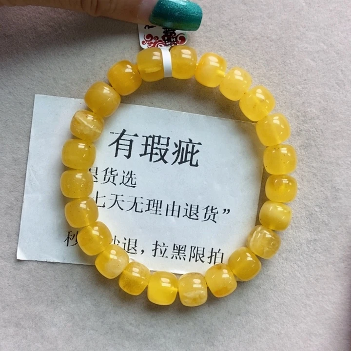 蜜蜡珠宝奇石未镶嵌10