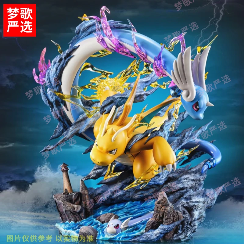 【全款预订】30cm幻想屋快龙宝可进化组动漫潮玩周边GK手办桌面摆件