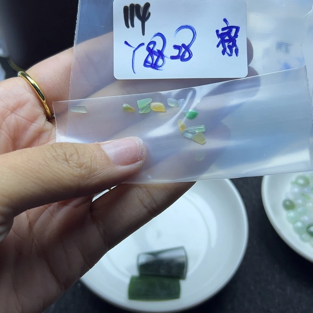 寮***森翡翠散珠翡翠裸石