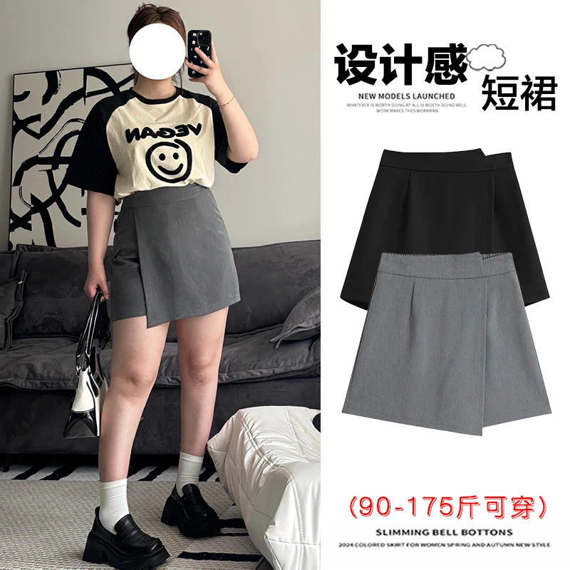 大码灰色不规则裙短裙女夏季梨型胖mm西装半身裙高腰显瘦a字裙子