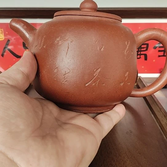 茶壶紫砂原矿紫砂原矿紫砂