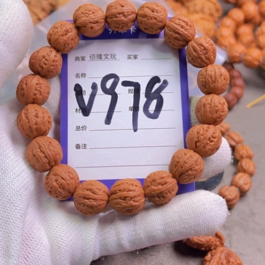 文玩核桃吊坠用****1核桃手串