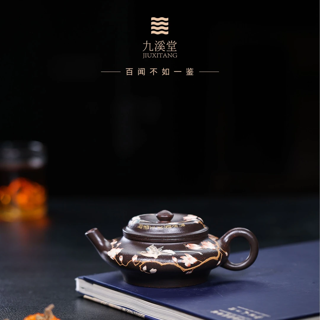 九溪堂 宜兴文人茶具 大彬铁血红砂大彬虚扁（宫廷泥绘）150cc