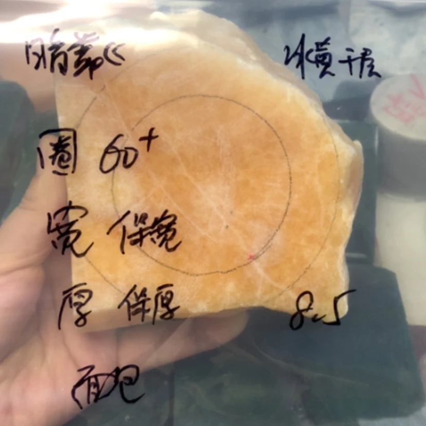 【闪购商品】石英质玉手镯未镶嵌暗*.冰黄千层