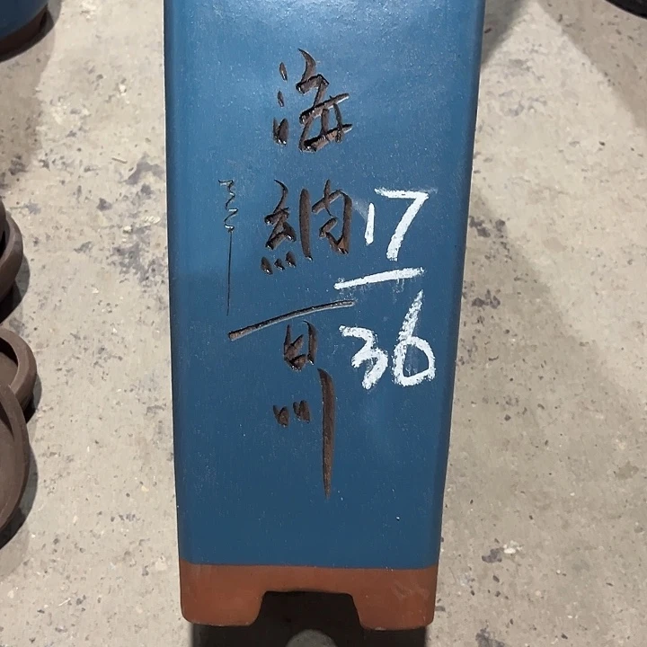 紫砂工艺厂……紫砂工艺厂……紫砂工艺厂……