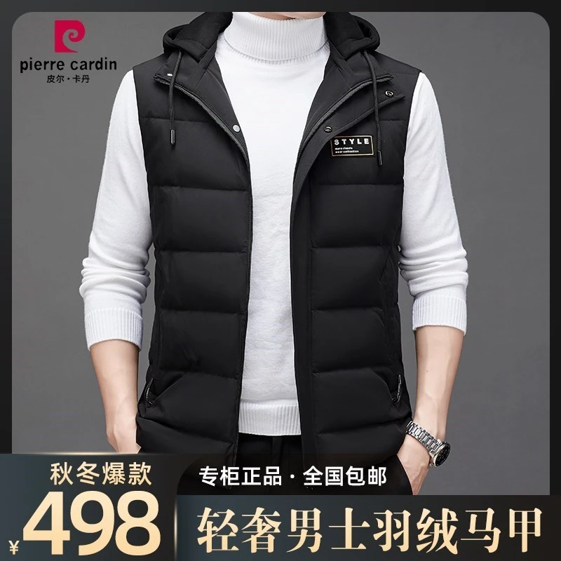 皮尔卡丹羽绒马甲高档男士加绒加厚保暖白鸭绒无袖背心夹克外套男