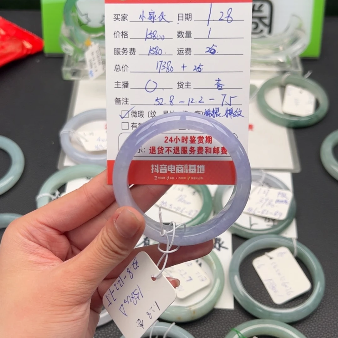 翡翠手镯未镶嵌小*伙翡翠