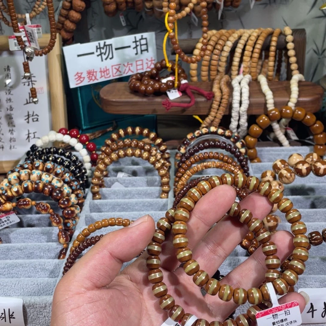 吊坠紫金鼠泪*歌紫金鼠汉堡珠形手串