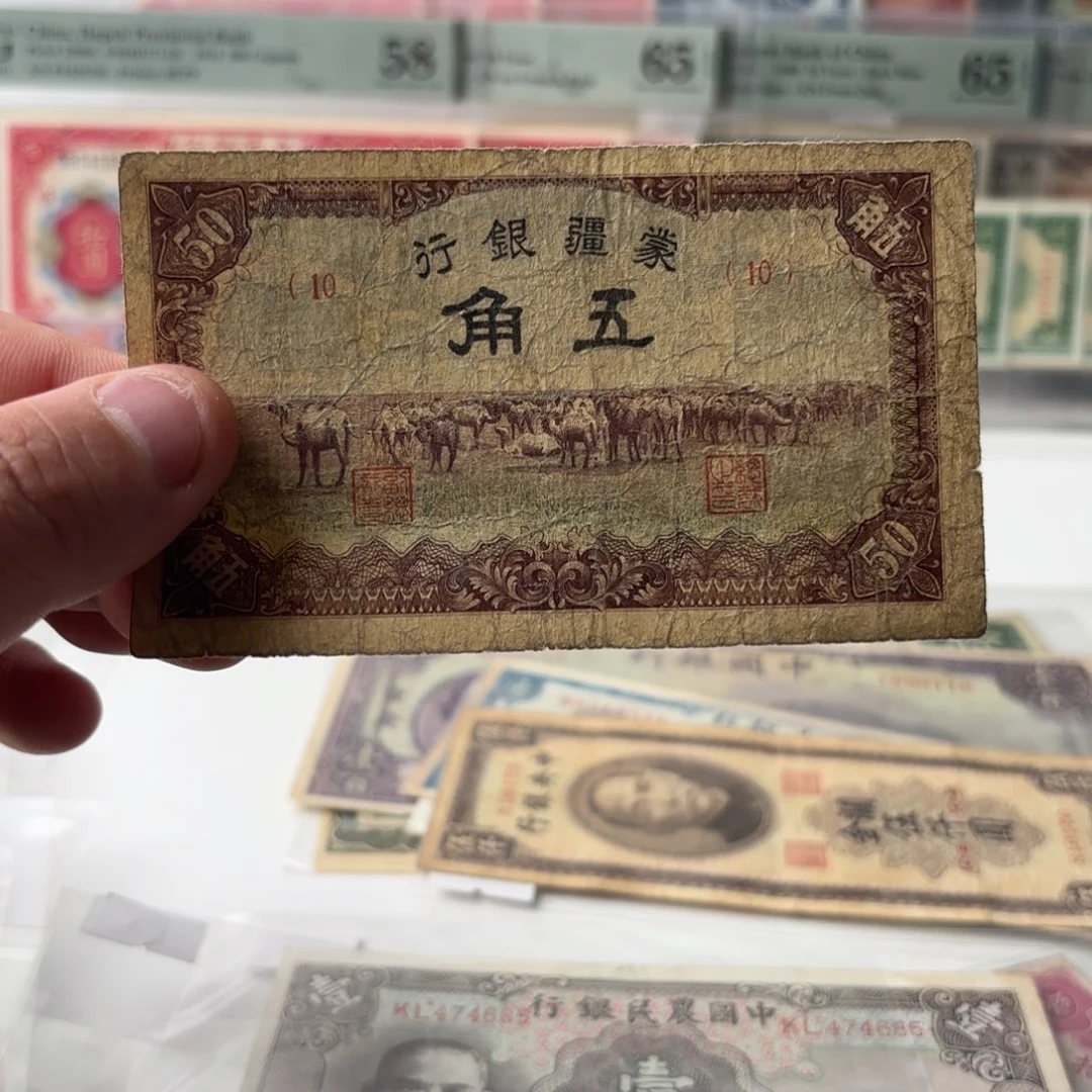 蒙疆银行伍角骆驼队10