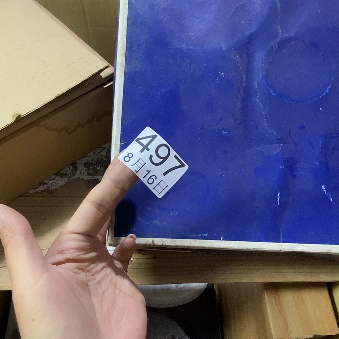 心***晨丽江丽江丽江咯莫某啦