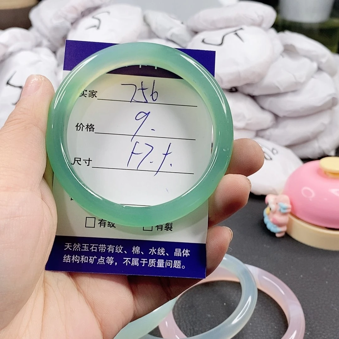 玛瑙/玉髓手镯合金