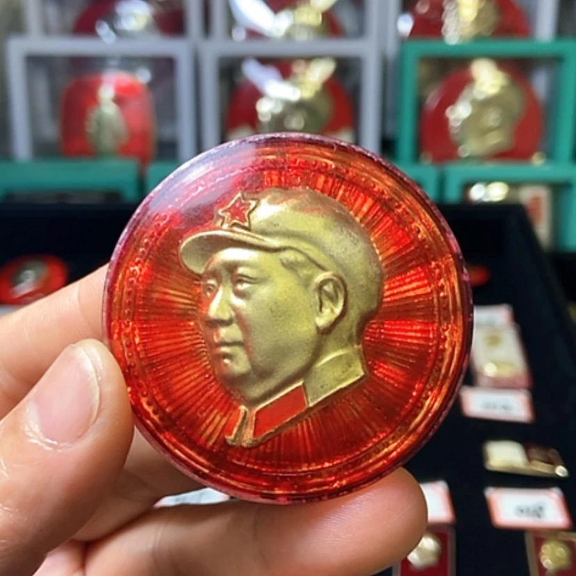 【闪购商品】其他普通金属六七十年代的一枚章