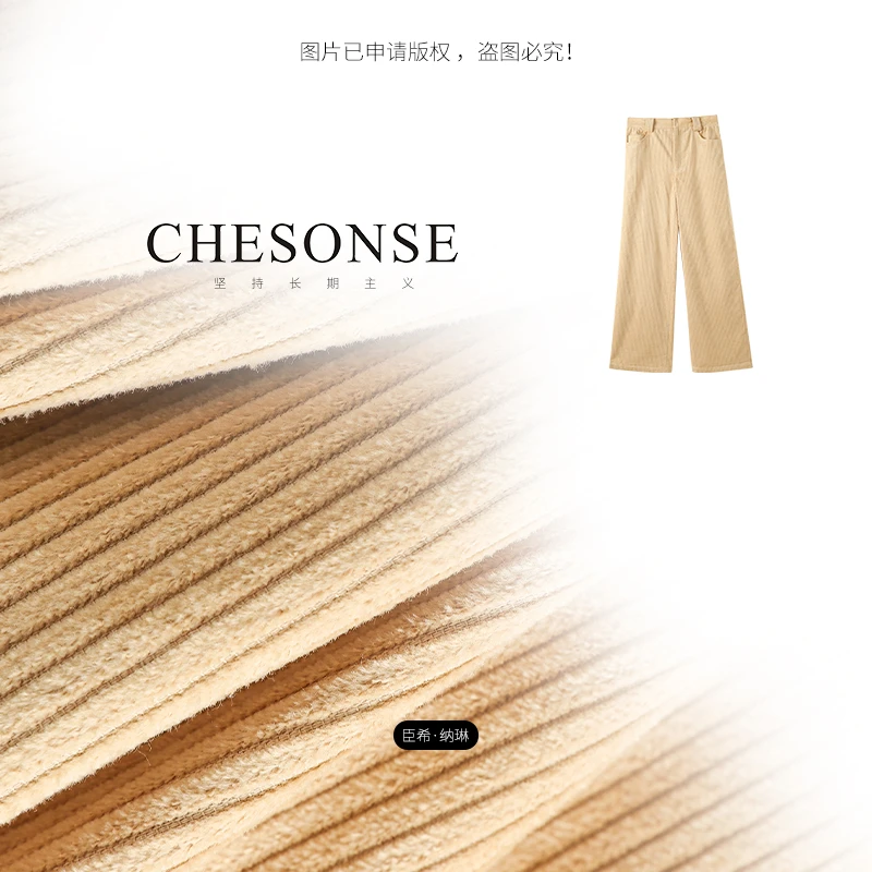 裤子女【奶霜贝果】秋冬休闲灯芯绒宽松肌理感直筒裤241010