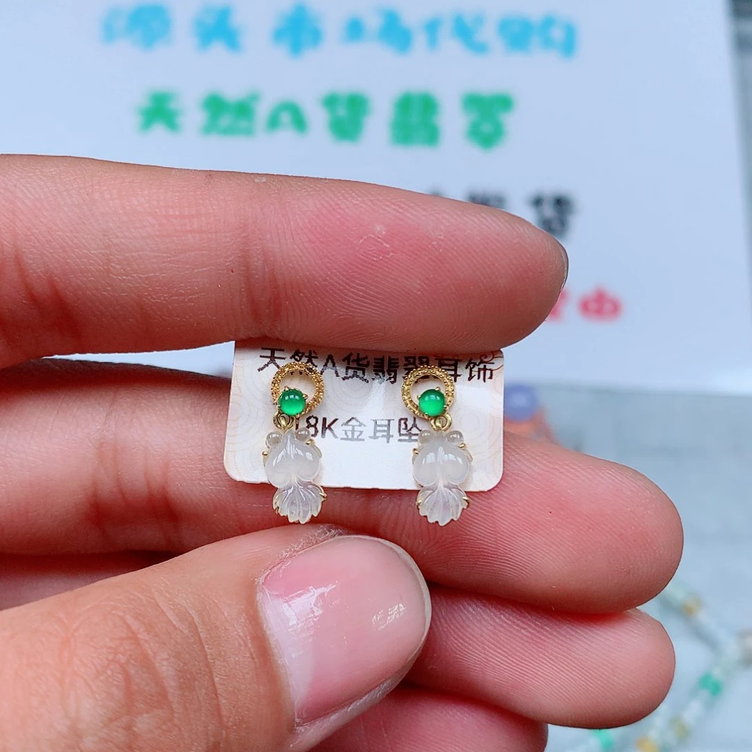 翡翠18K金镶嵌耳坠65号