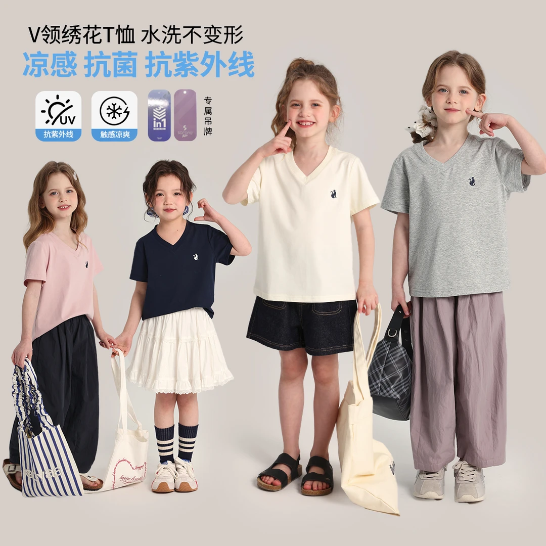 布丁哈鲁【V显瘦】2025夏款女童百搭宽松凉感绣花V领T恤G52TT067