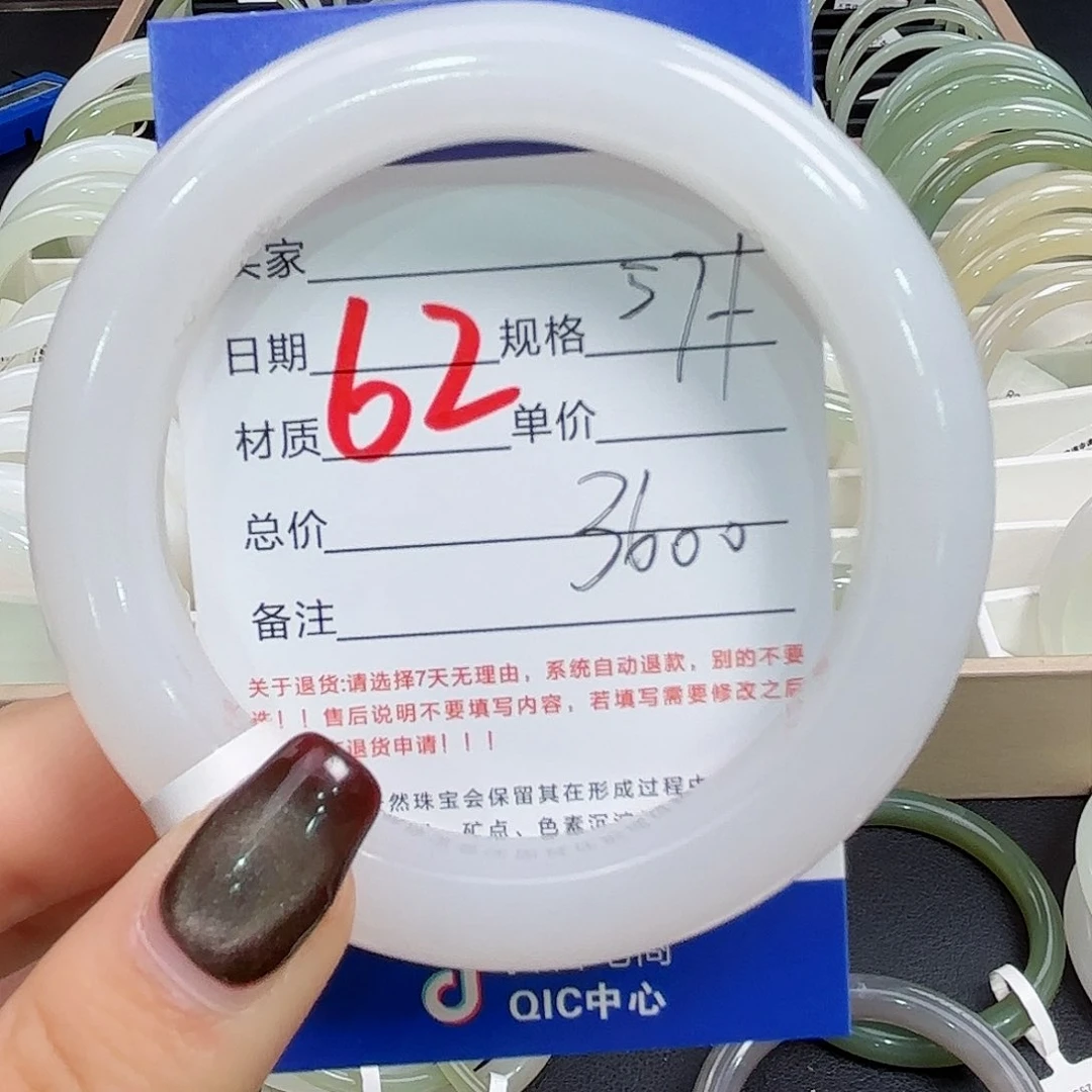 未镶嵌手镯和田玉