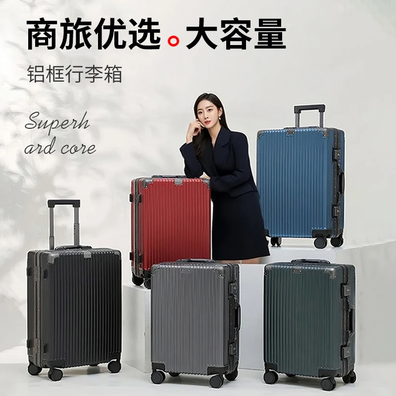 帝企鹅帝企鹅高端商务系列耐用旅行拉杆箱登机箱专用静音万向轮