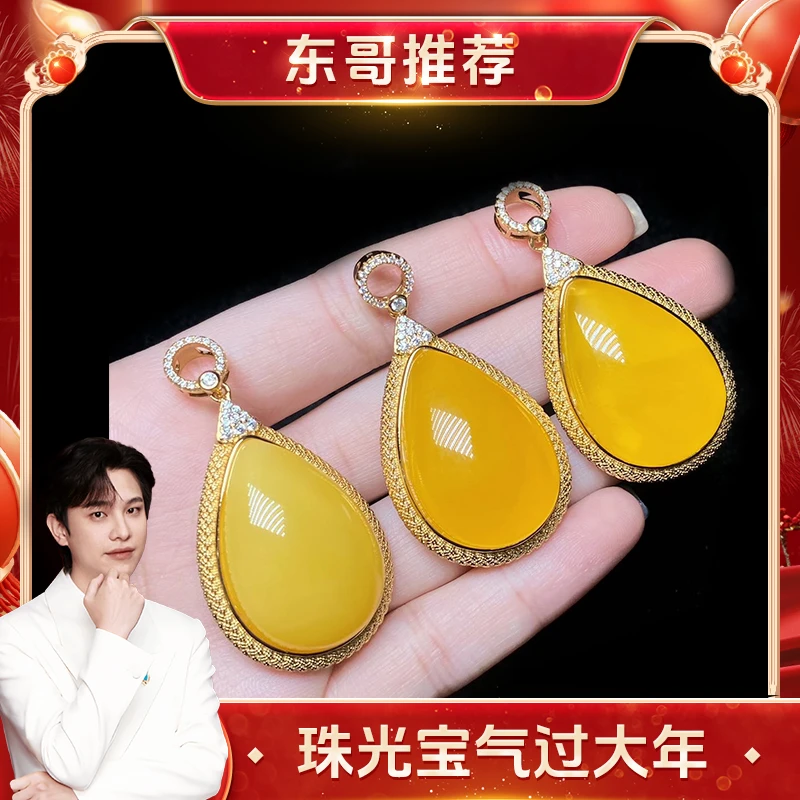 14 V52186-S925银镶嵌蜜蜡吊坠-多样性发一件-29x19.5mm（东哥）