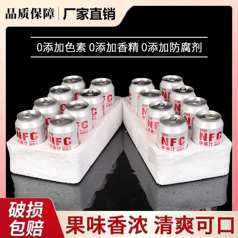 【新货尝鲜】新疆阿克苏苹果汁实惠装夏天解渴饮品限量补贴高颜值