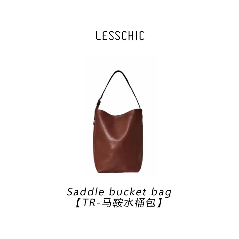 LESSCHIC【TR-马鞍水桶包】进口马鞍皮 内里羊皮 可调节肩带单肩包