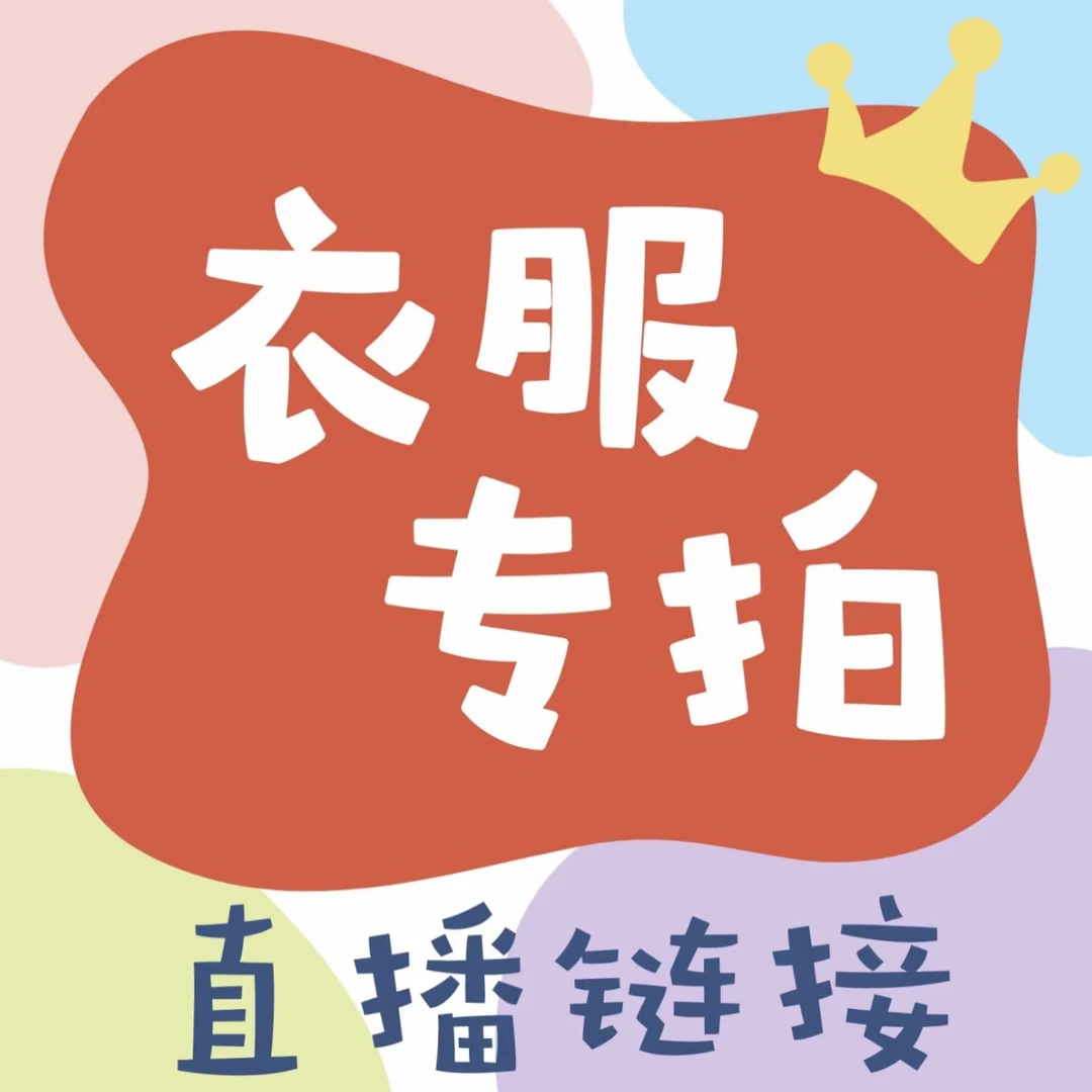 （专拍）男女生秋冬装 套装
