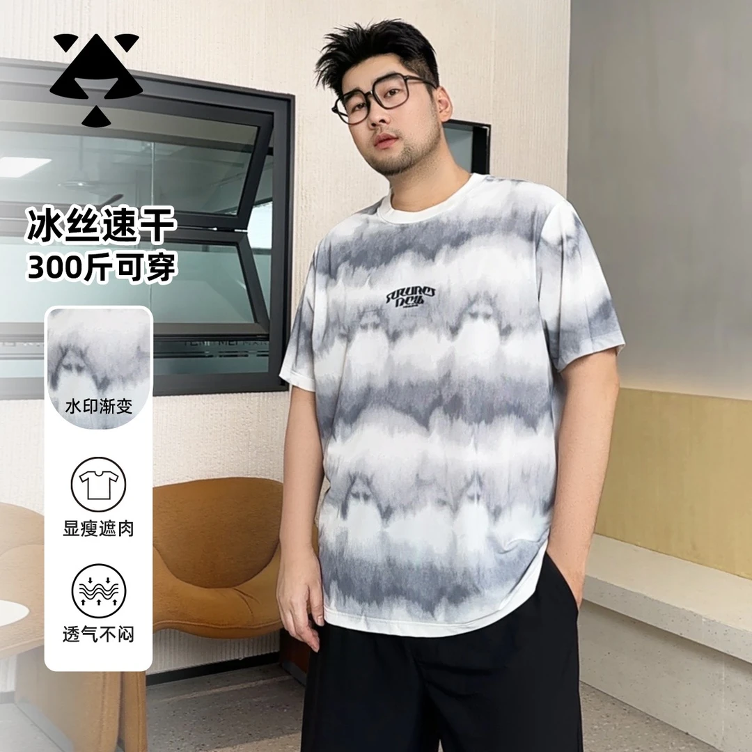 【冰丝渐变】森老板大码高级感男装夏季凉感短袖男宽松遮肉休闲T恤