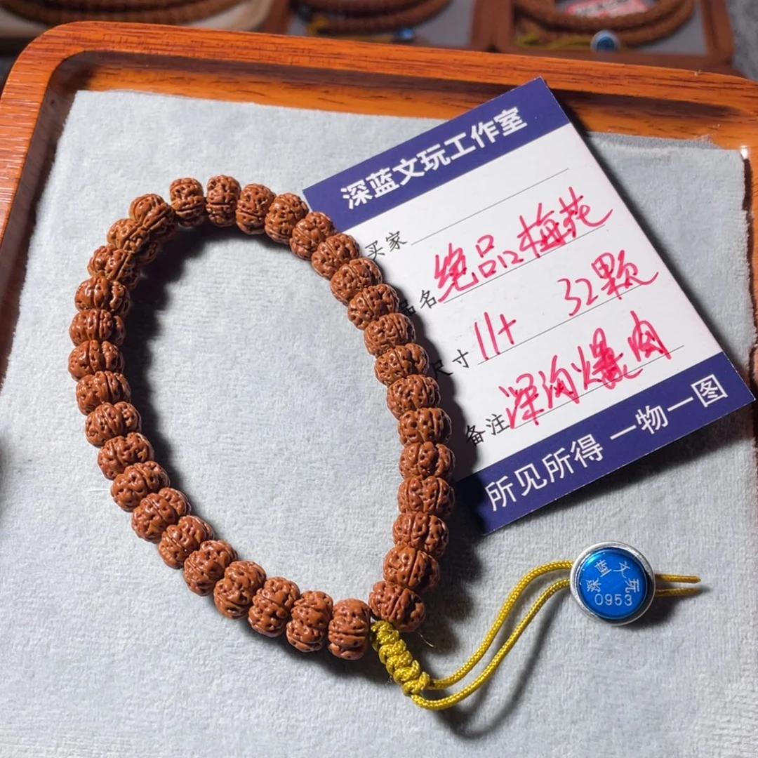 金刚菩提吊坠绝品梅花