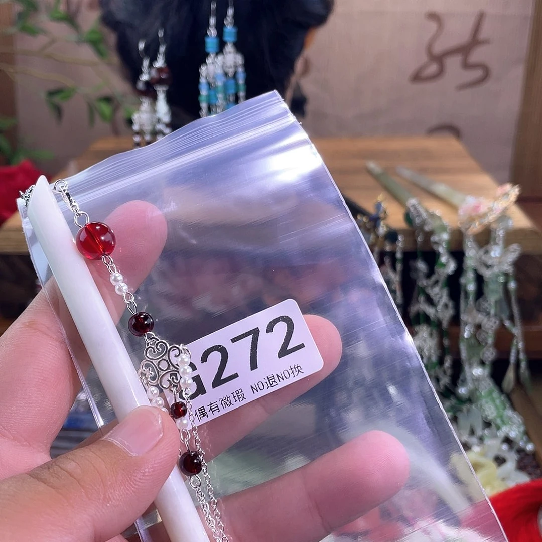 幻***1蛇纹石玉未镶嵌发饰