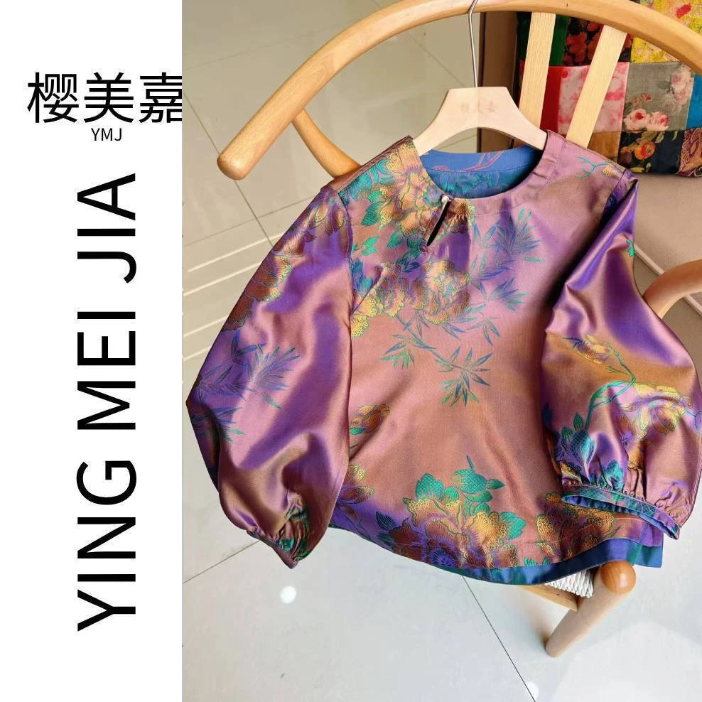DY3050樱美嘉100桑蚕丝真丝新中式非遗蜀锦早秋圆领上衣衬衫灯笼