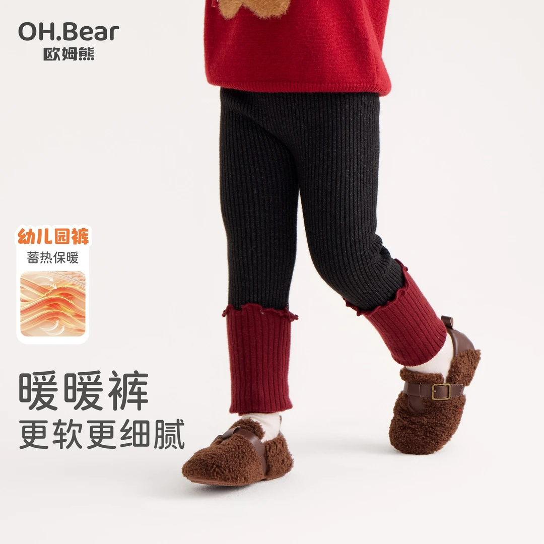 女童加绒打底裤秋冬款2025新款女宝宝外穿小童冬季儿童装冬装裤子