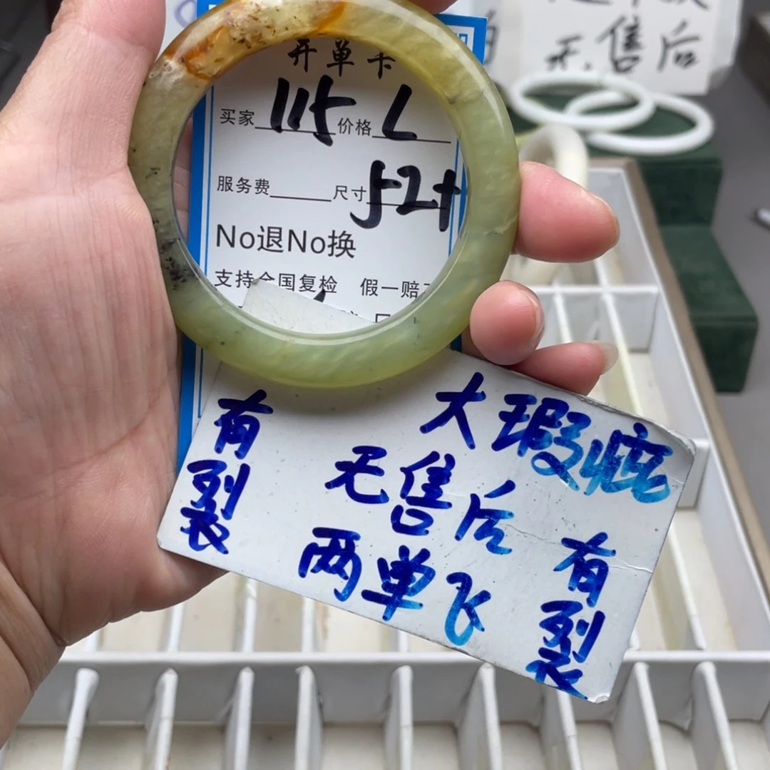 未镶嵌蛇纹石玉手镯