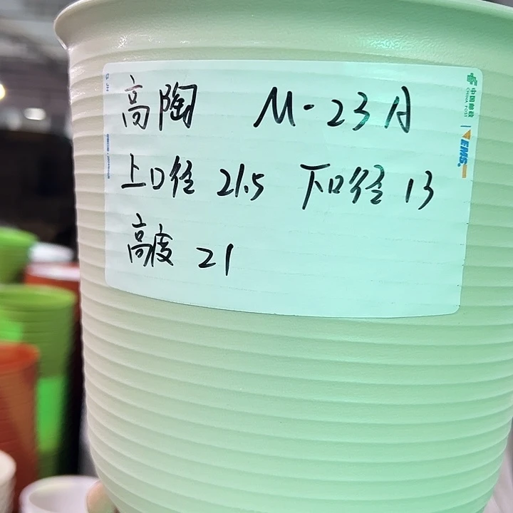 正品高陶口21高21白色6个无托