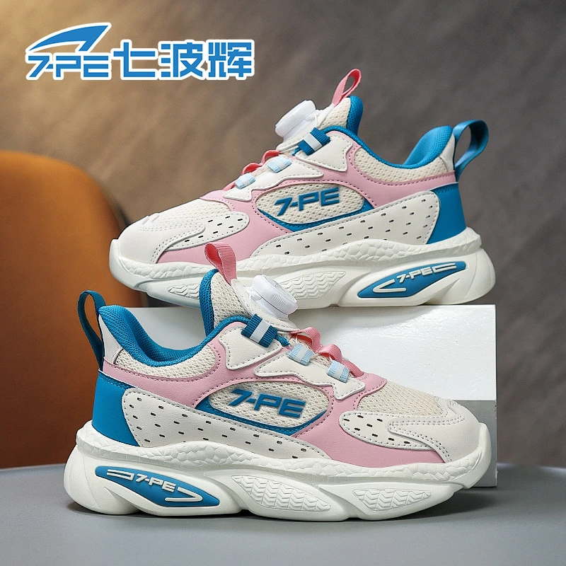 七波辉女童鞋子2025春秋新款网面透气女孩软底旋转纽扣儿童运动鞋