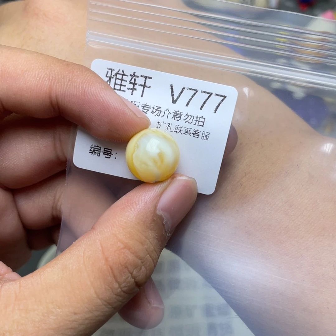 未镶嵌琥珀珠宝奇石