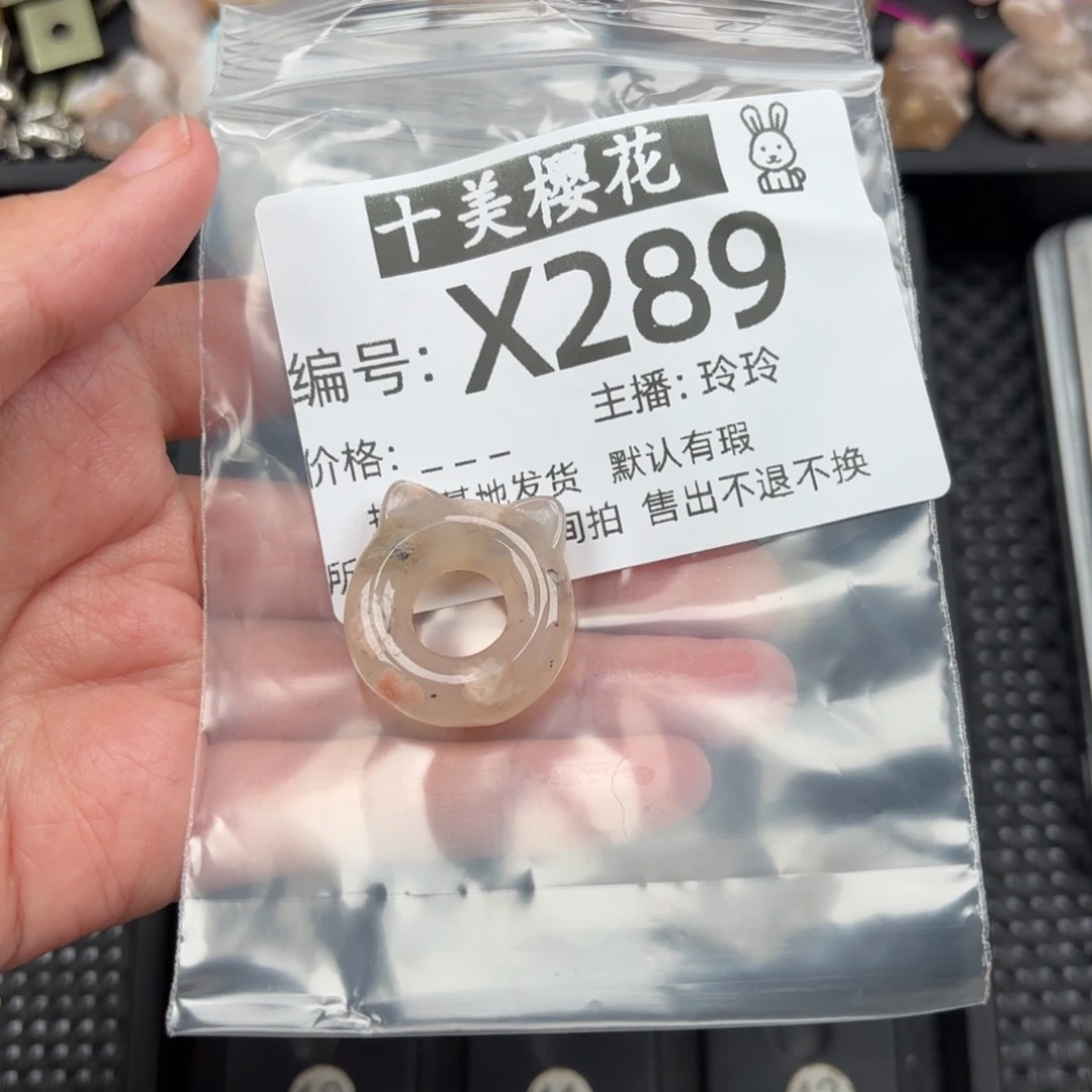 玛瑙/玉髓颈饰未镶嵌竹*?