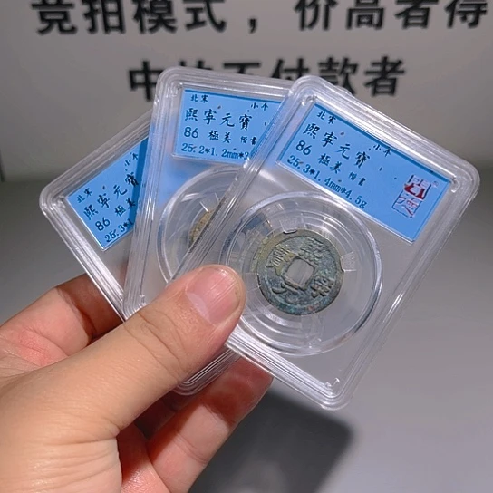 铜熙宁炎铭66666666666