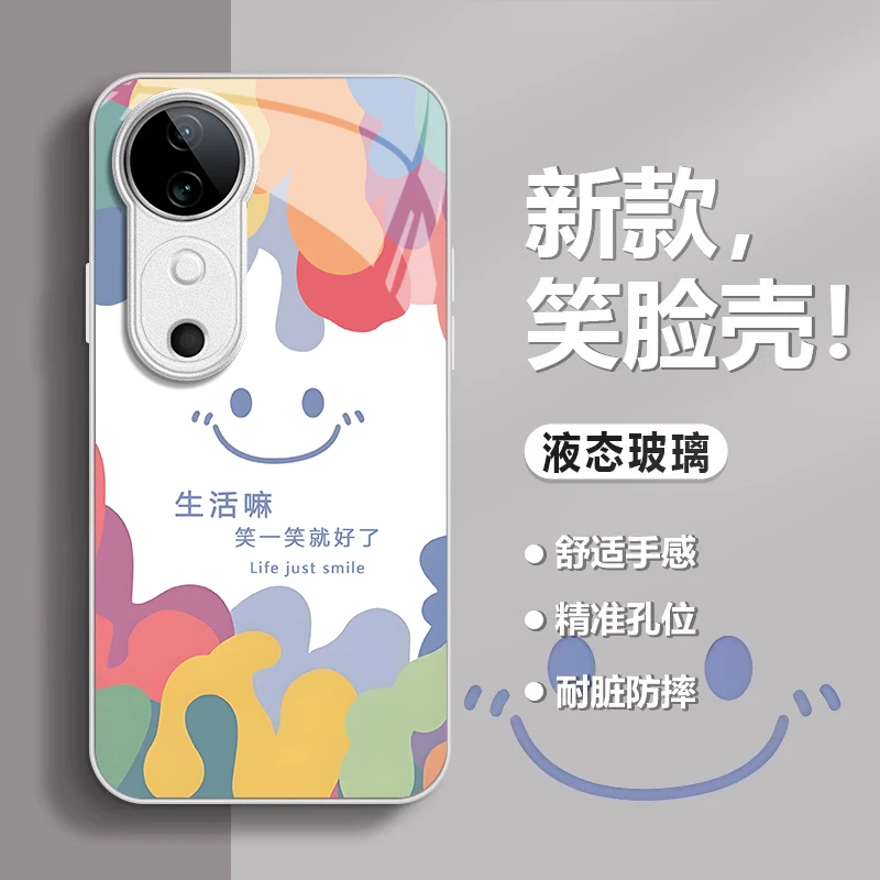 适用【vivoS19/S19Pro】手机壳新款多巴胺笑脸高颜值防摔壳高端套