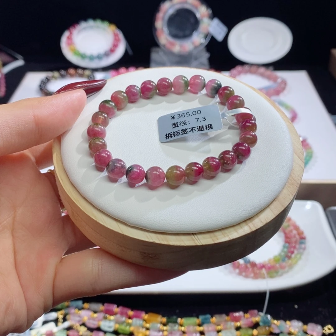 碧玺手链未镶嵌西瓜