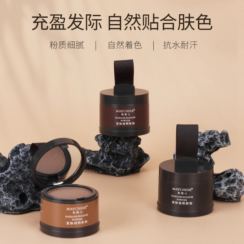 发际线粉修容阴影粉女持久修饰填充额头发缝神器遮白发不掉色自然
