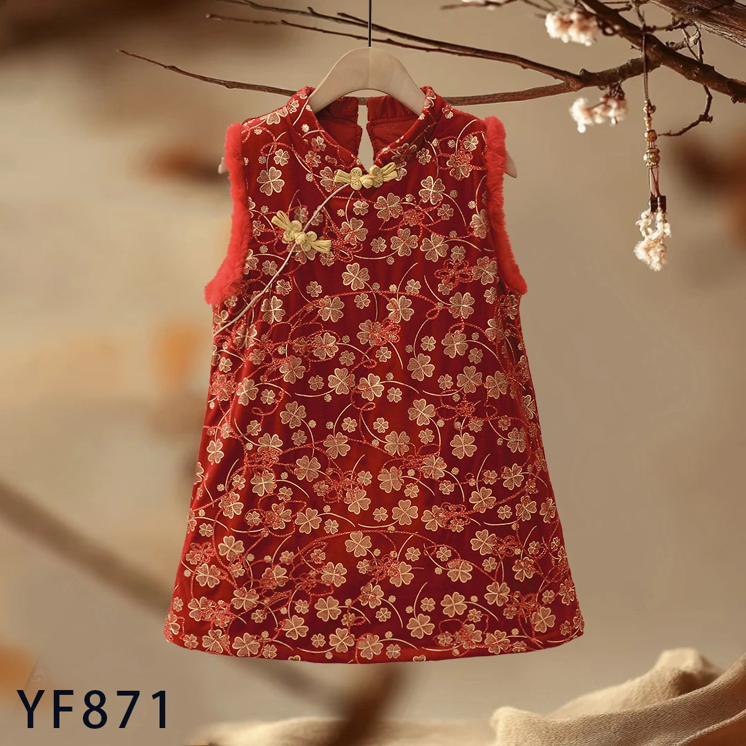 YF871四叶草无袖儿童夹棉连衣裙