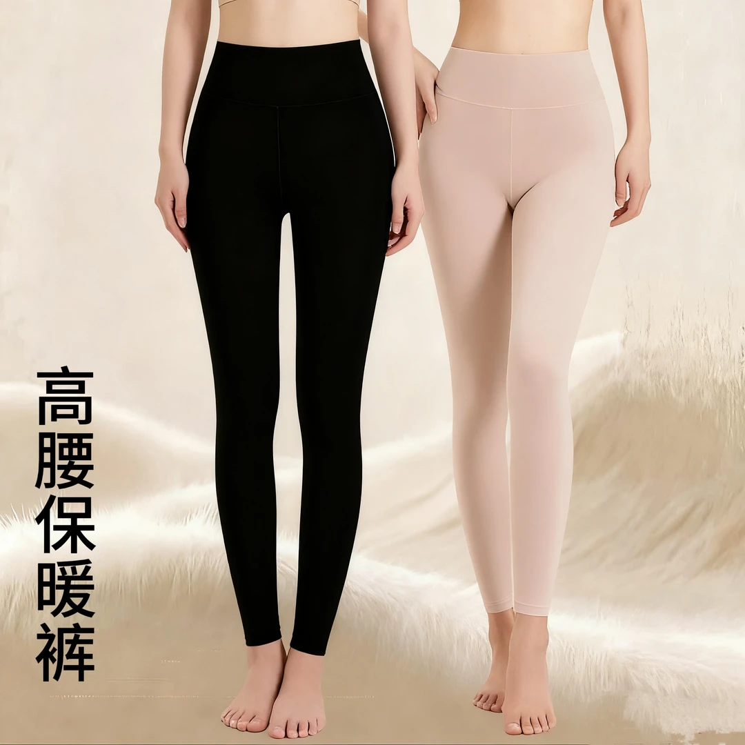 秋冬季德绒双面绒保暖打底裤女士内穿高腰紧身秋裤大码薄款长裤