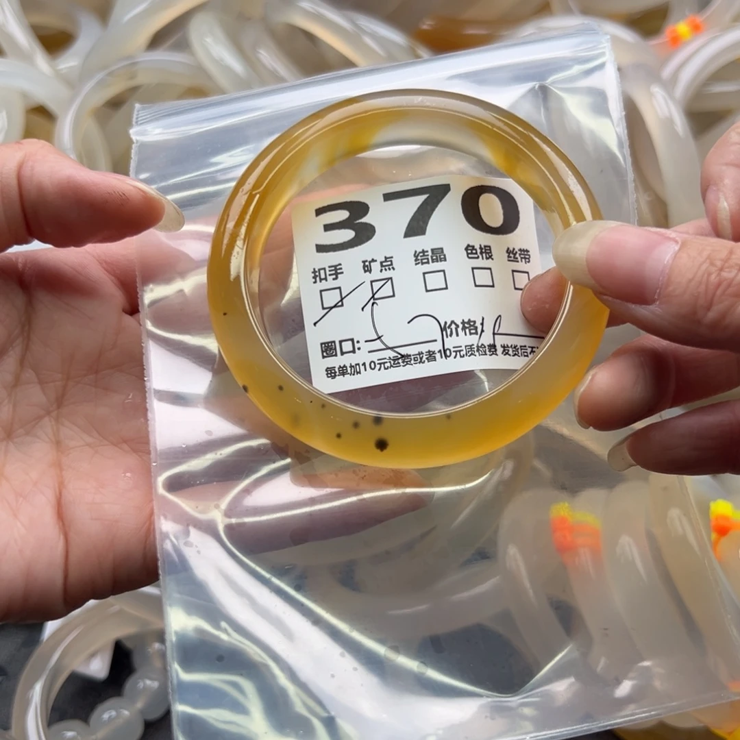 玛瑙/玉髓手镯未镶嵌370