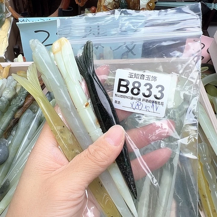 七***忆蛇纹石玉未镶嵌发簪