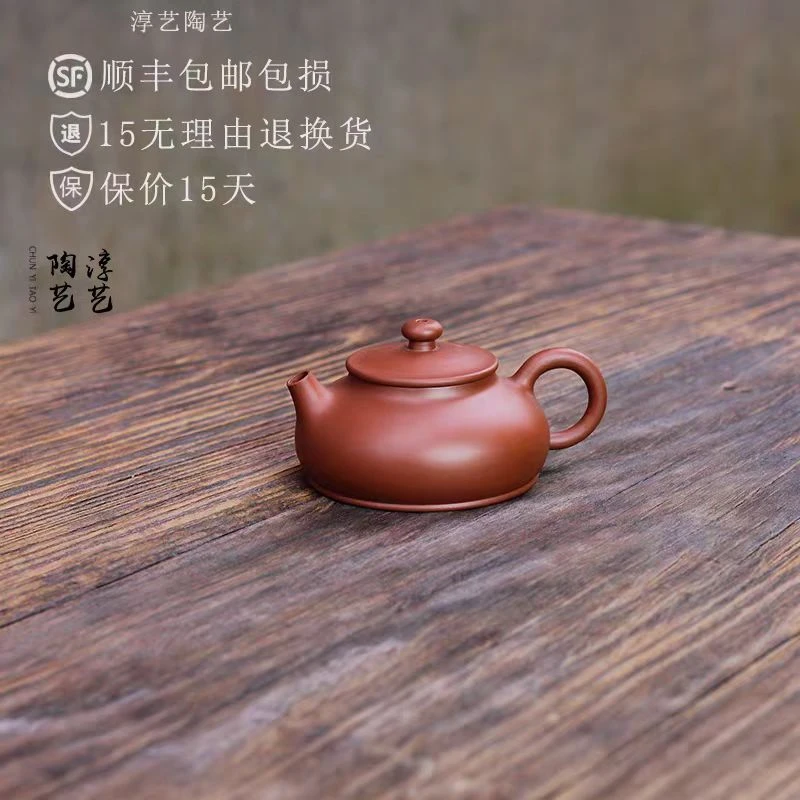 淳艺茶器 义陶阁 涵山壶 100cc 钦州坭兴陶手工茶壶 精品茶器茶具