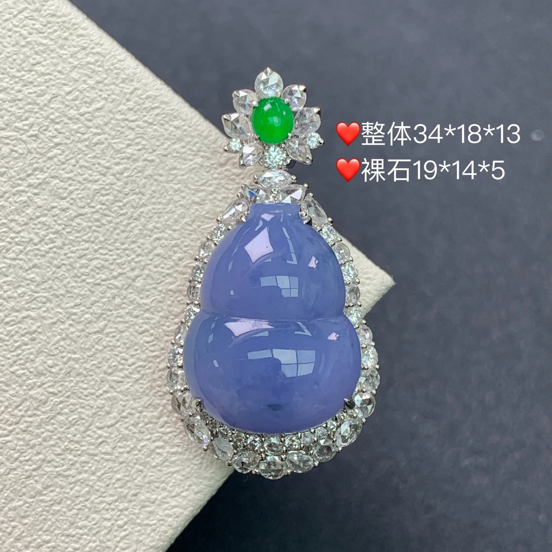 新品推荐·18k金紫罗兰女装葫芦翡翠玉石缅A气质饱满紫色
