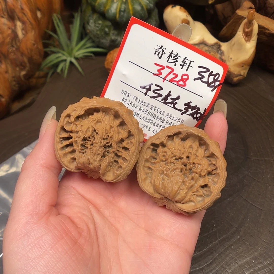 吊坠文玩核桃聚宝盆福利3728