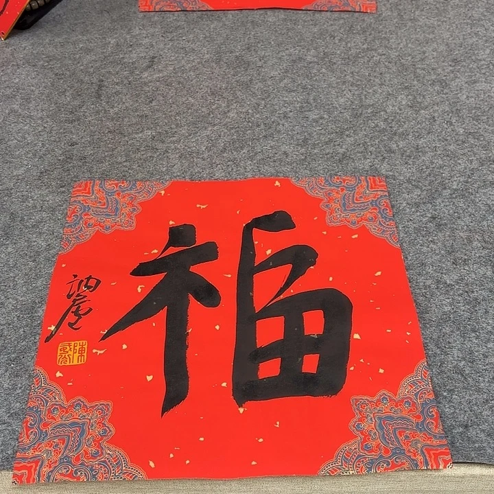 ****）书法老师书法作品