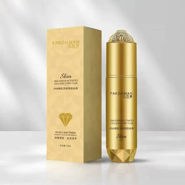 8瓶胶原启动精华液